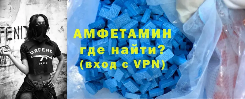 Amphetamine VHQ  Тетюши 