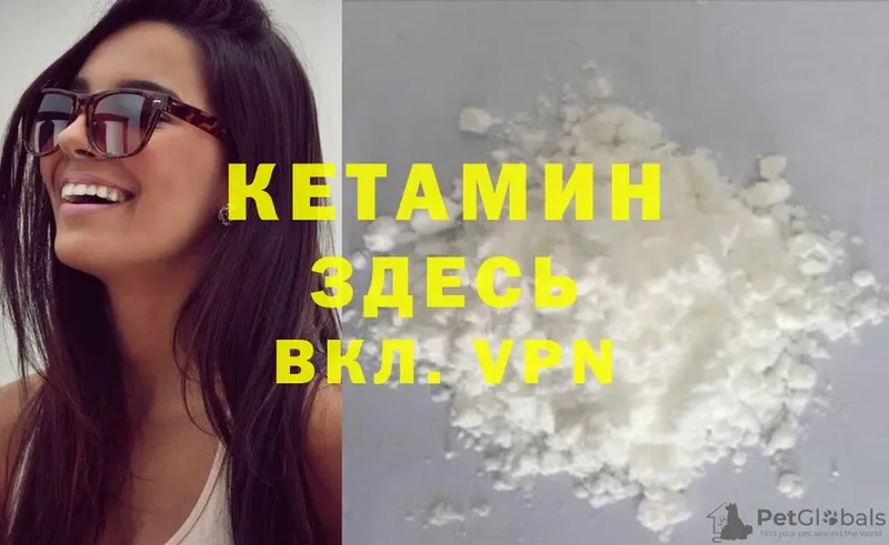 Кетамин ketamine  где можно купить   Тетюши 