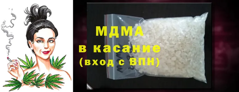 как найти закладки  Тетюши  MDMA crystal 