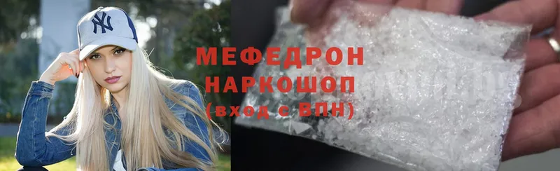 дарнет шоп  Тетюши  Меф mephedrone 