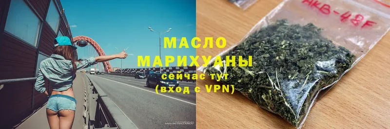 Дистиллят ТГК Wax  Тетюши 